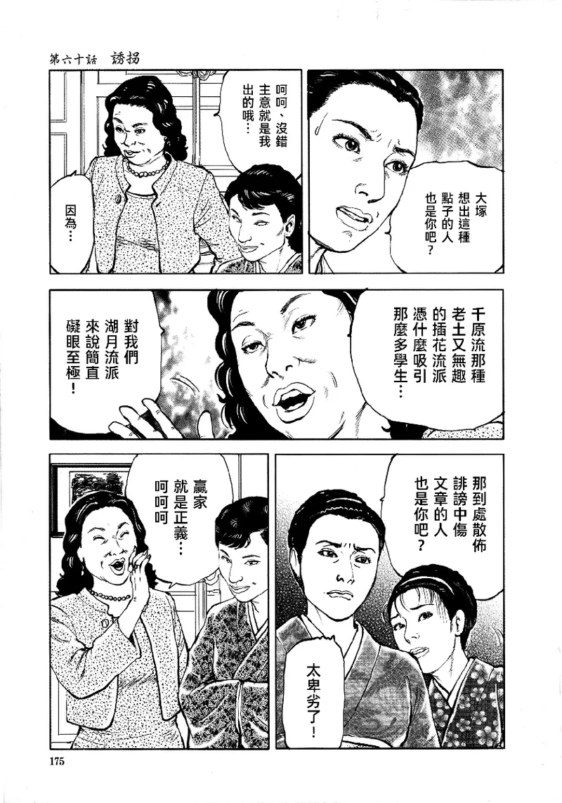 หน้า 178