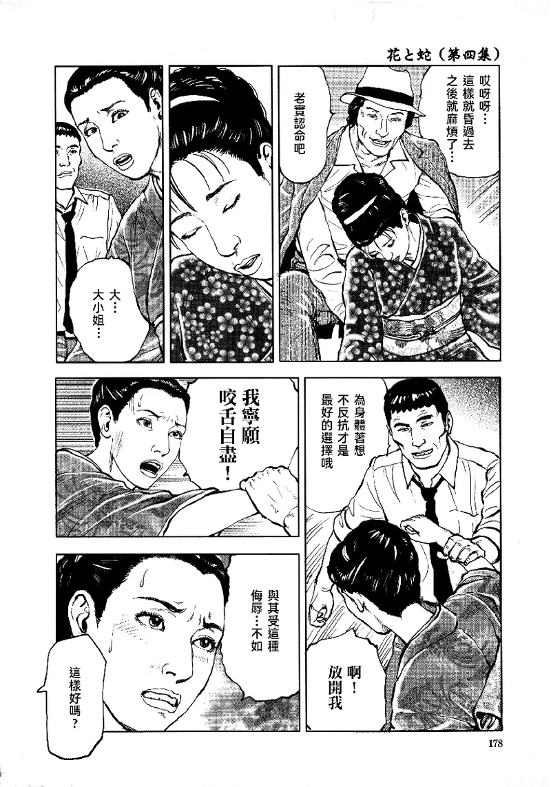 หน้า 181