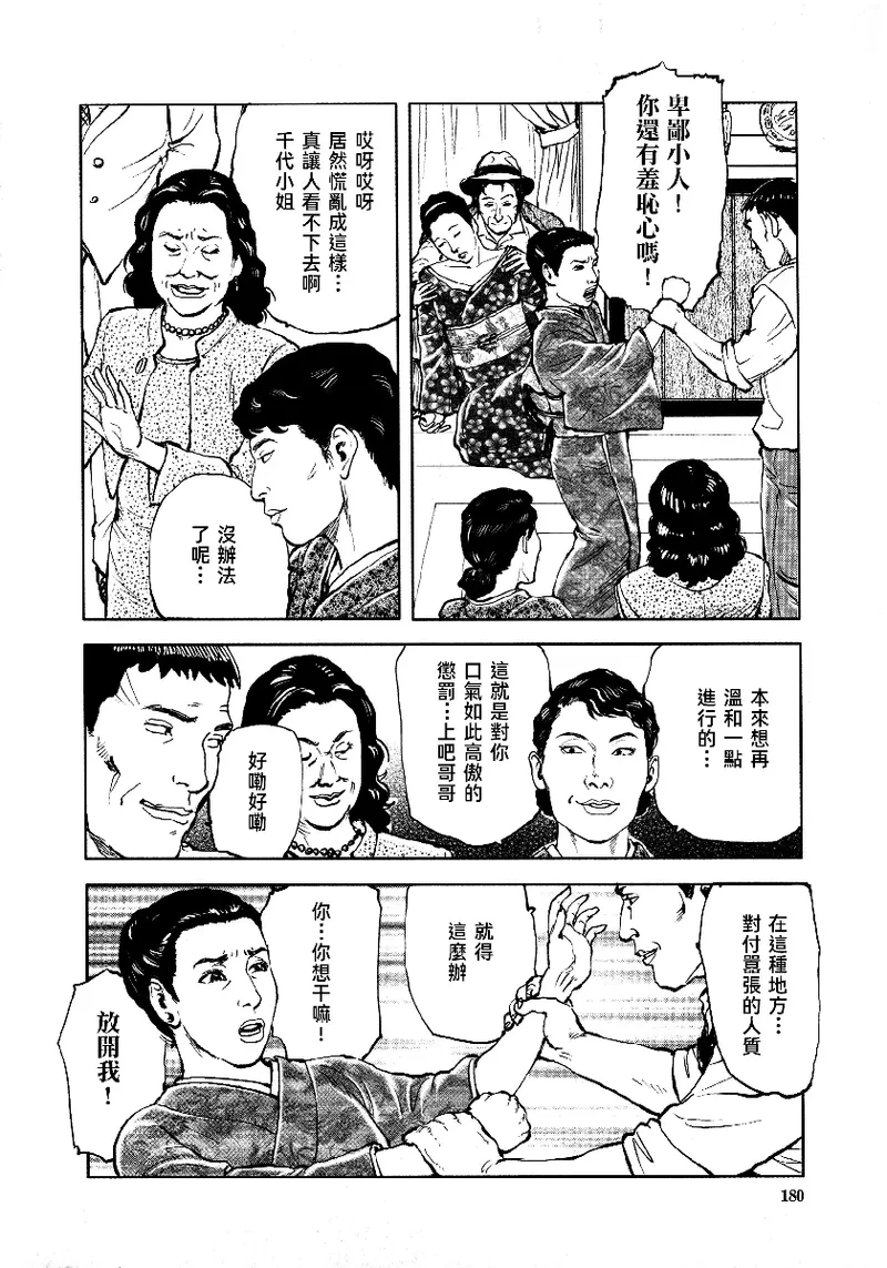 หน้า 183