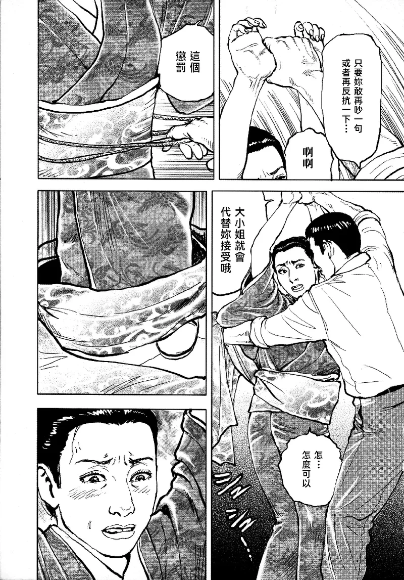 หน้า 184