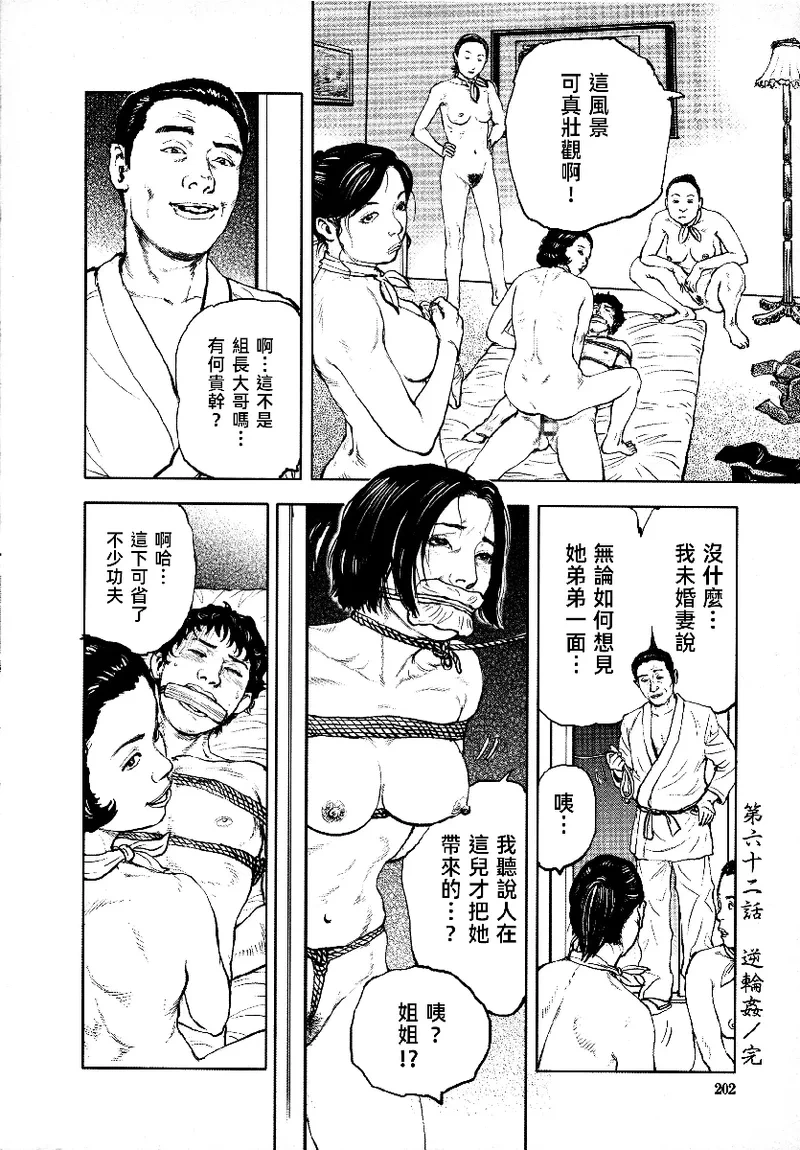 หน้า 205