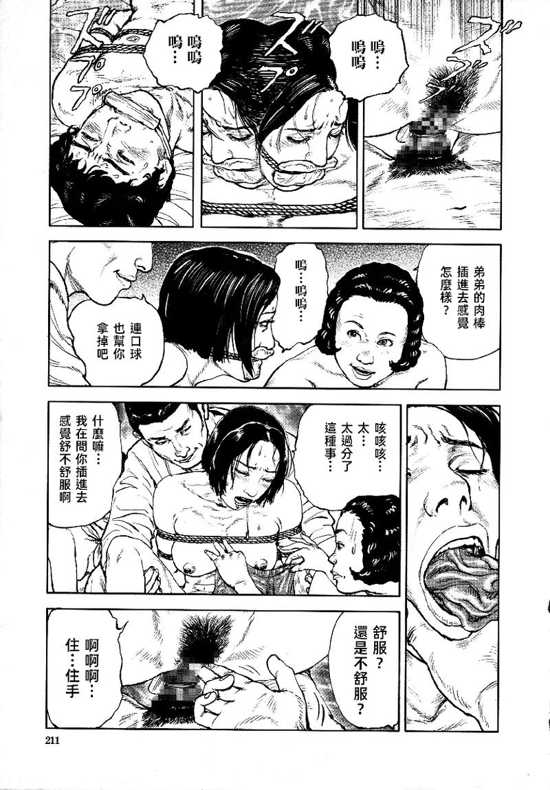 หน้า 214