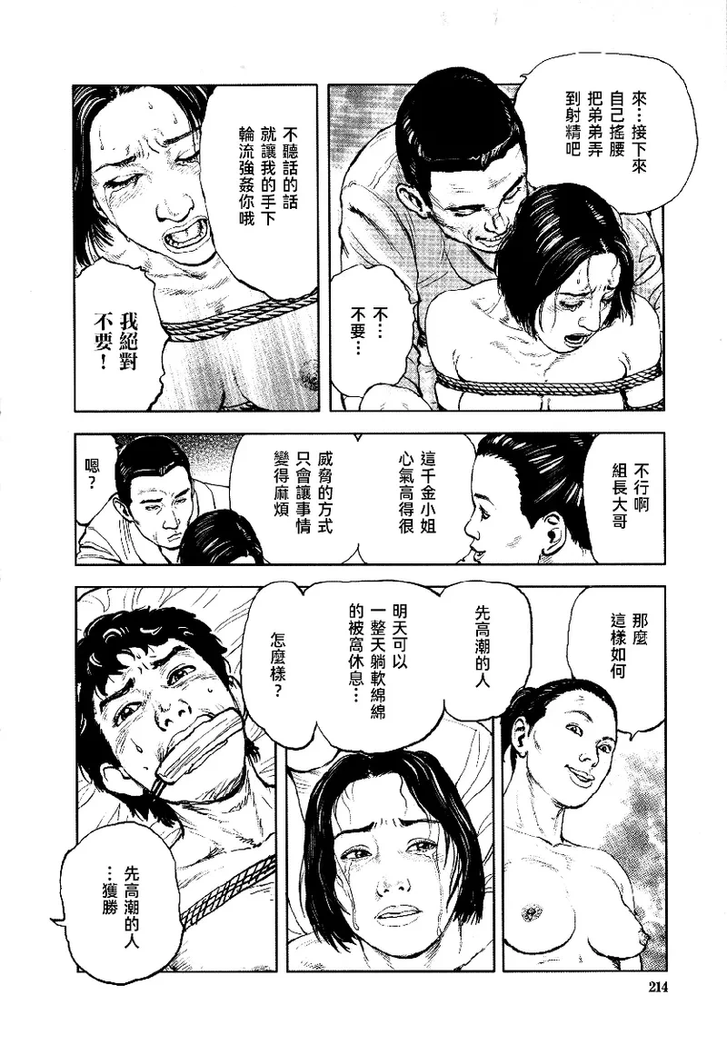 หน้า 217