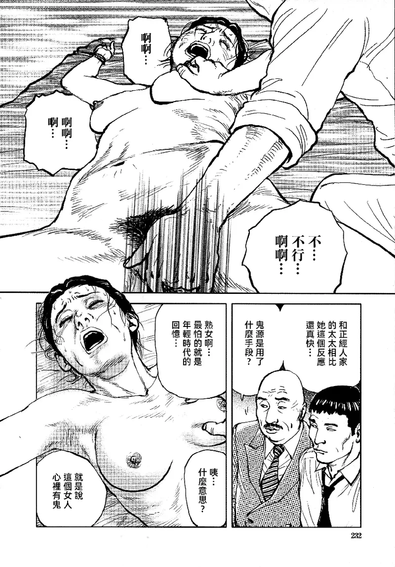 หน้า 235