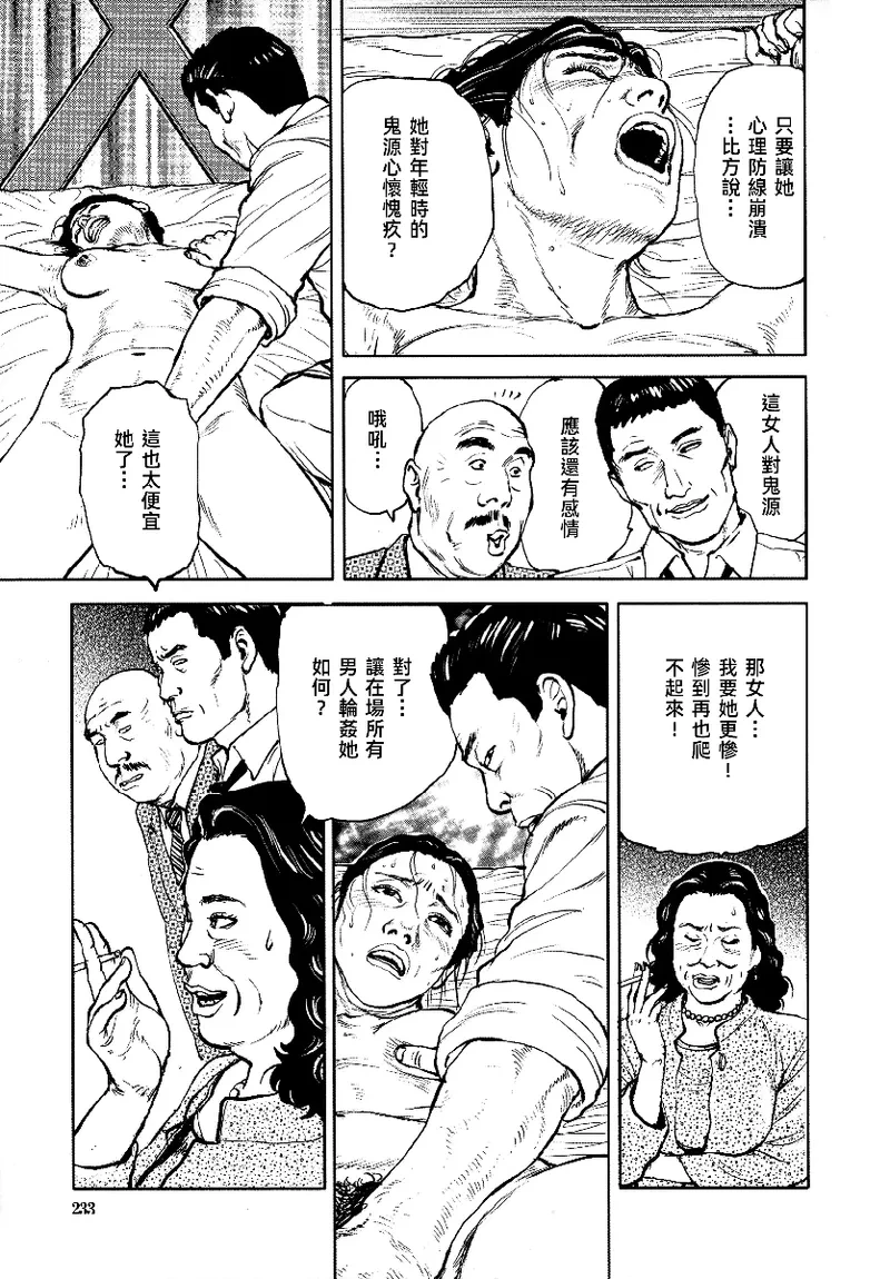 หน้า 236