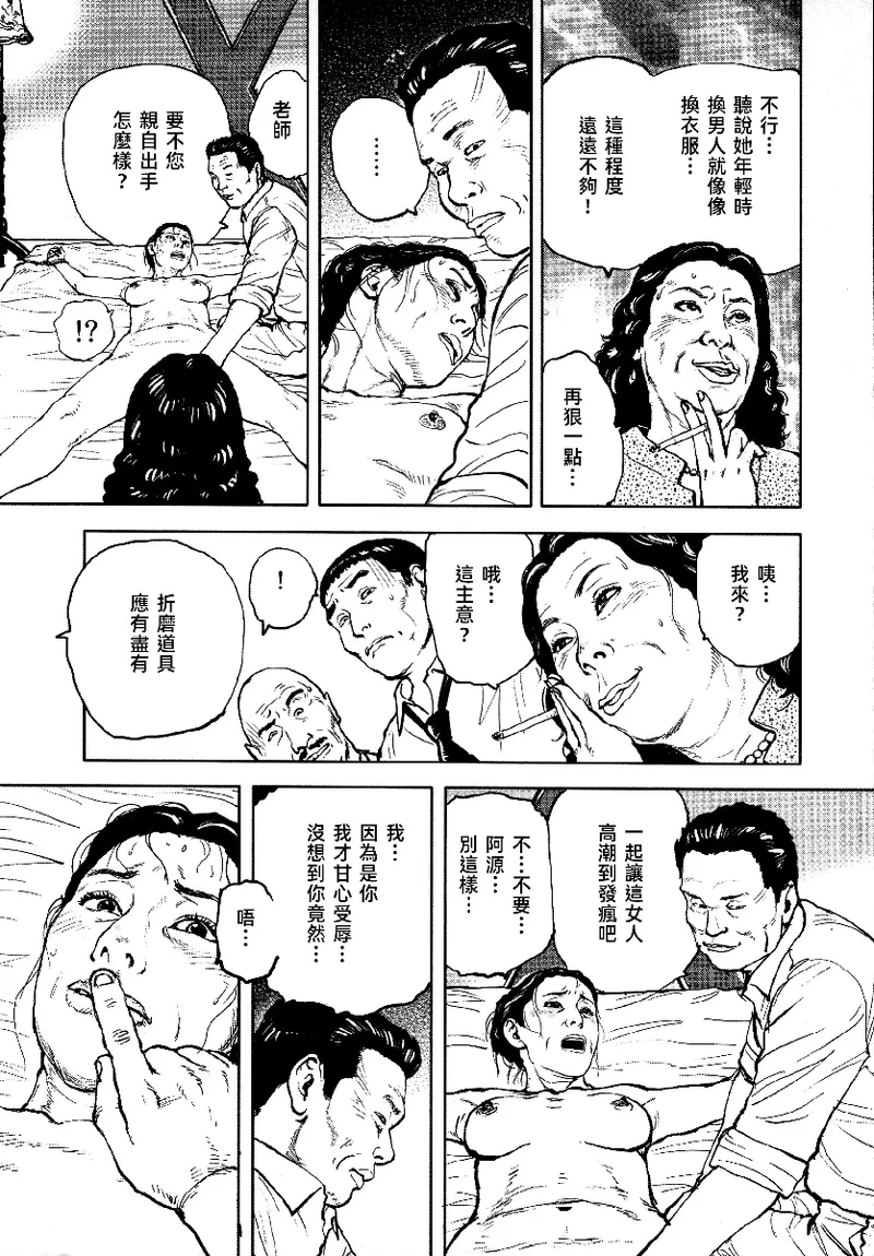 หน้า 237