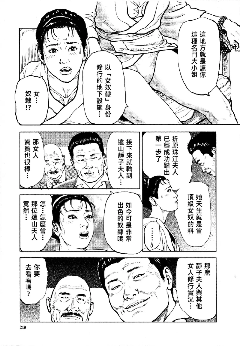 หน้า 252