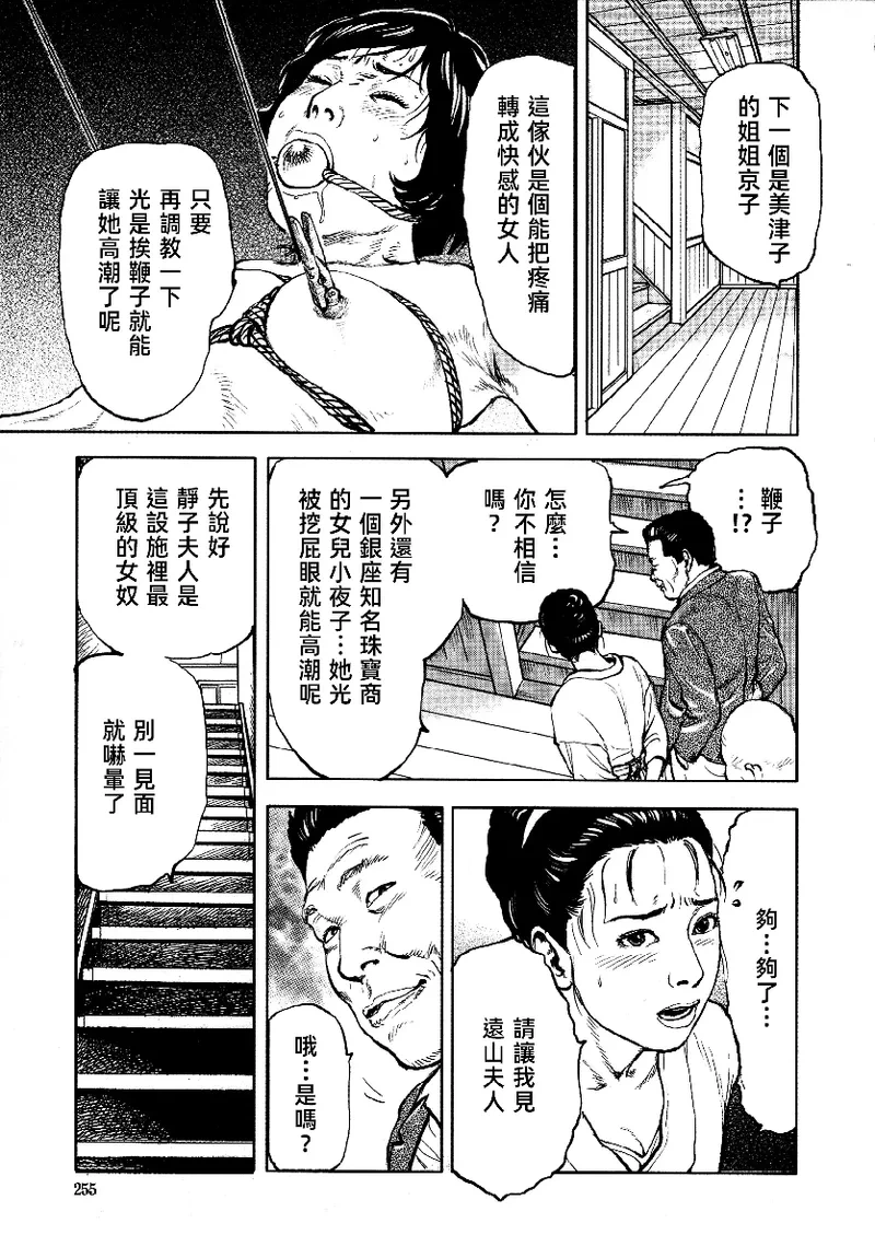หน้า 258