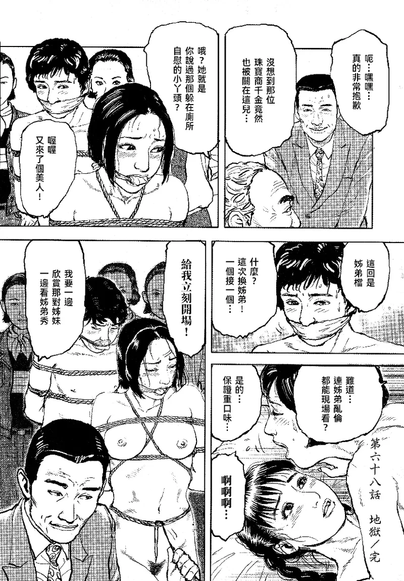 หน้า 304