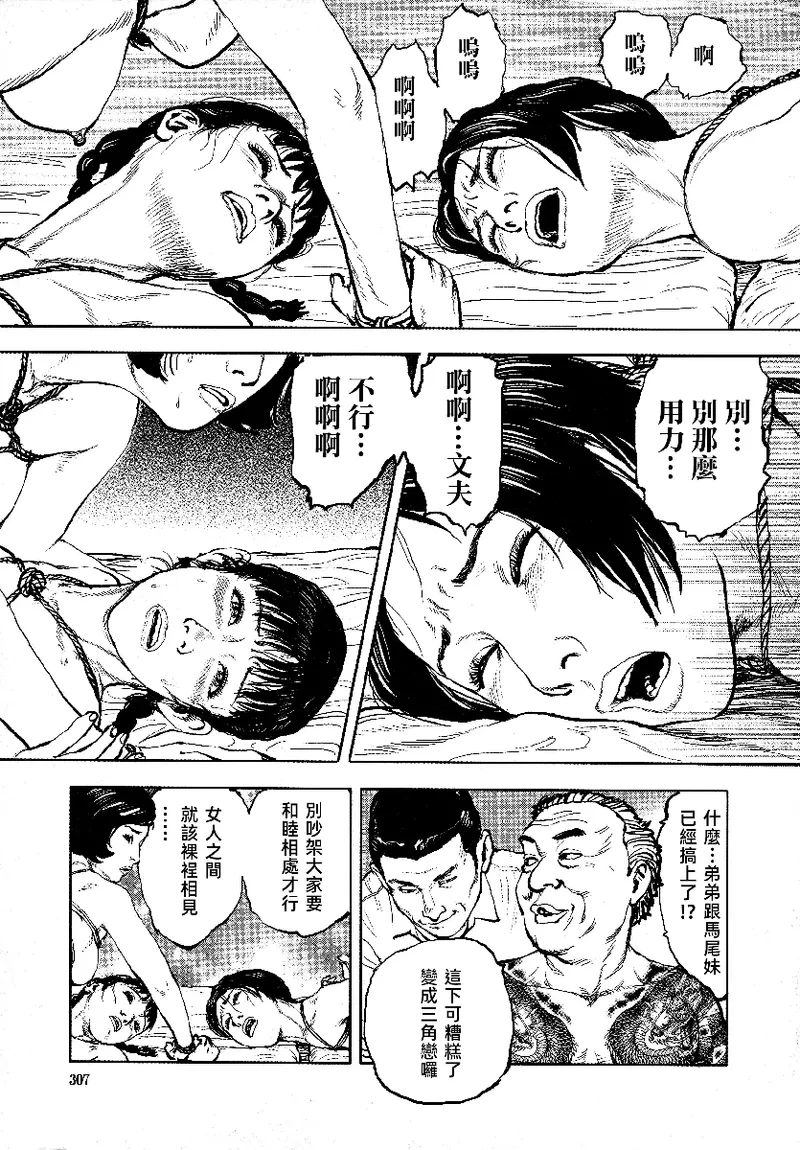 หน้า 309
