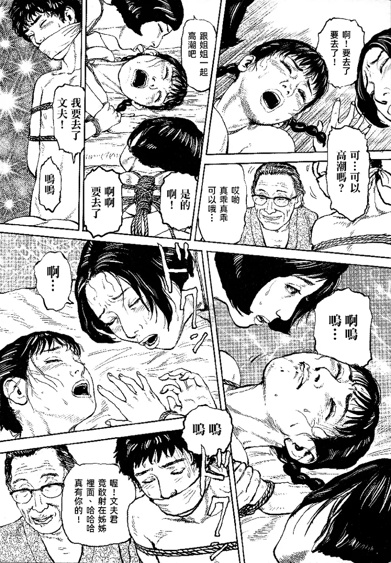 หน้า 314