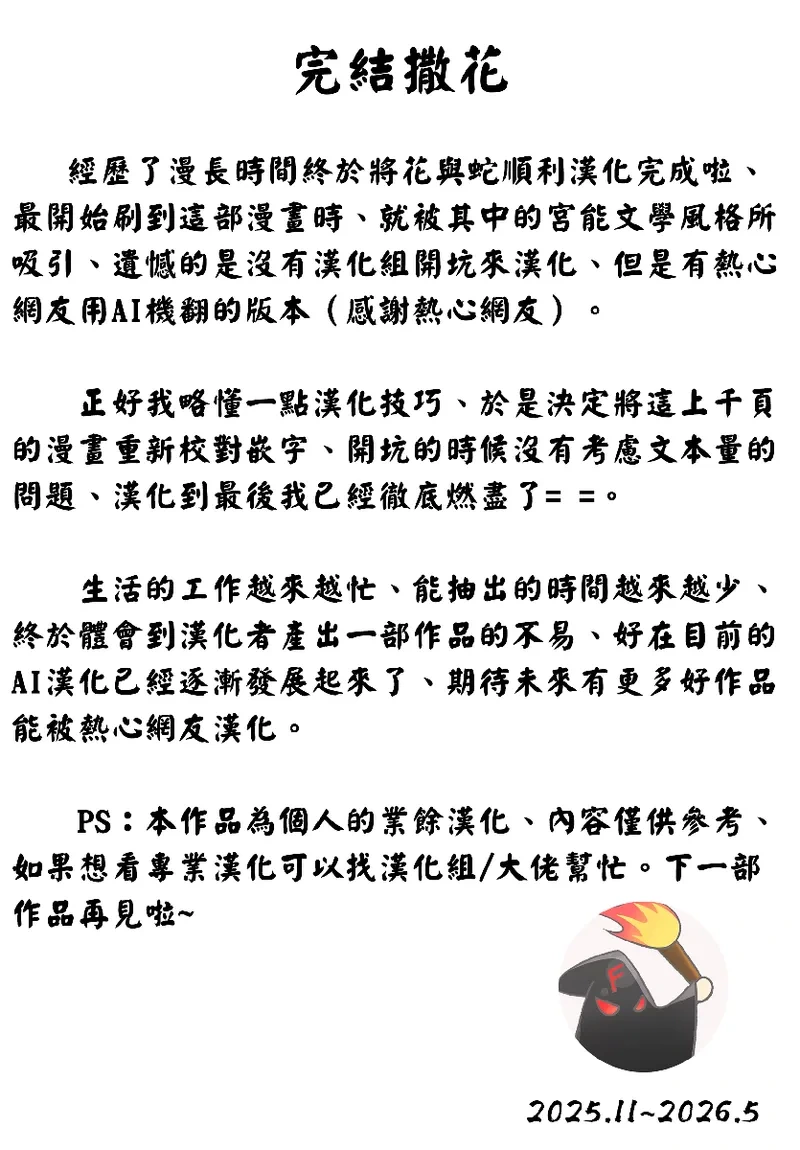 หน้า 320