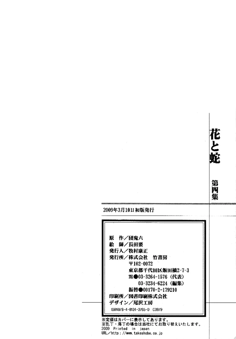 หน้า 321