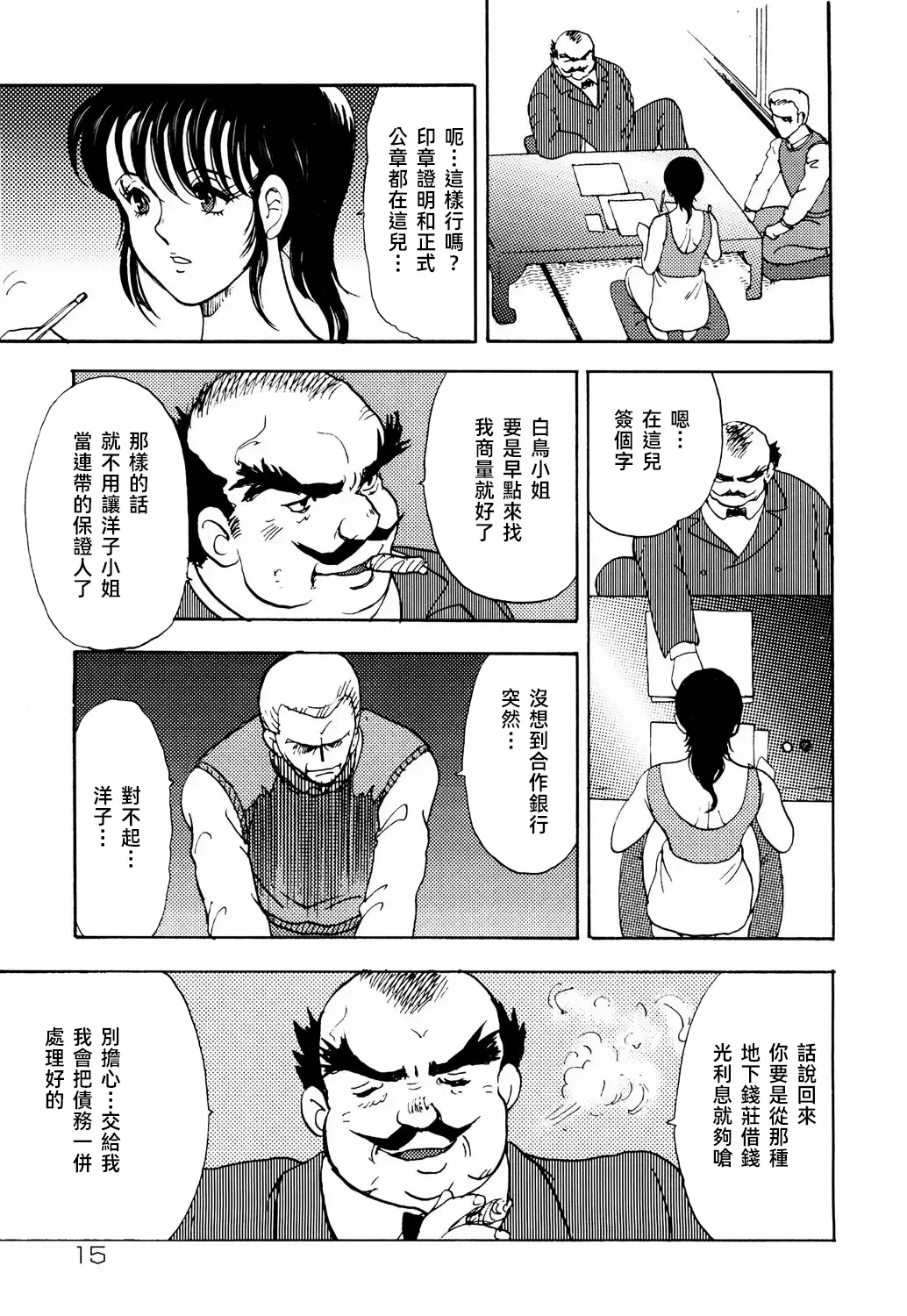 หน้า 13