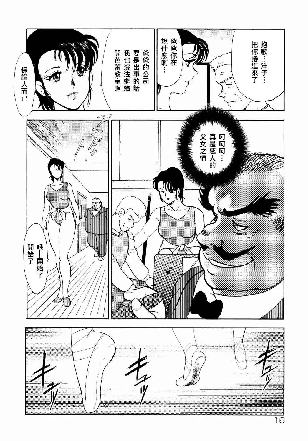 หน้า 14