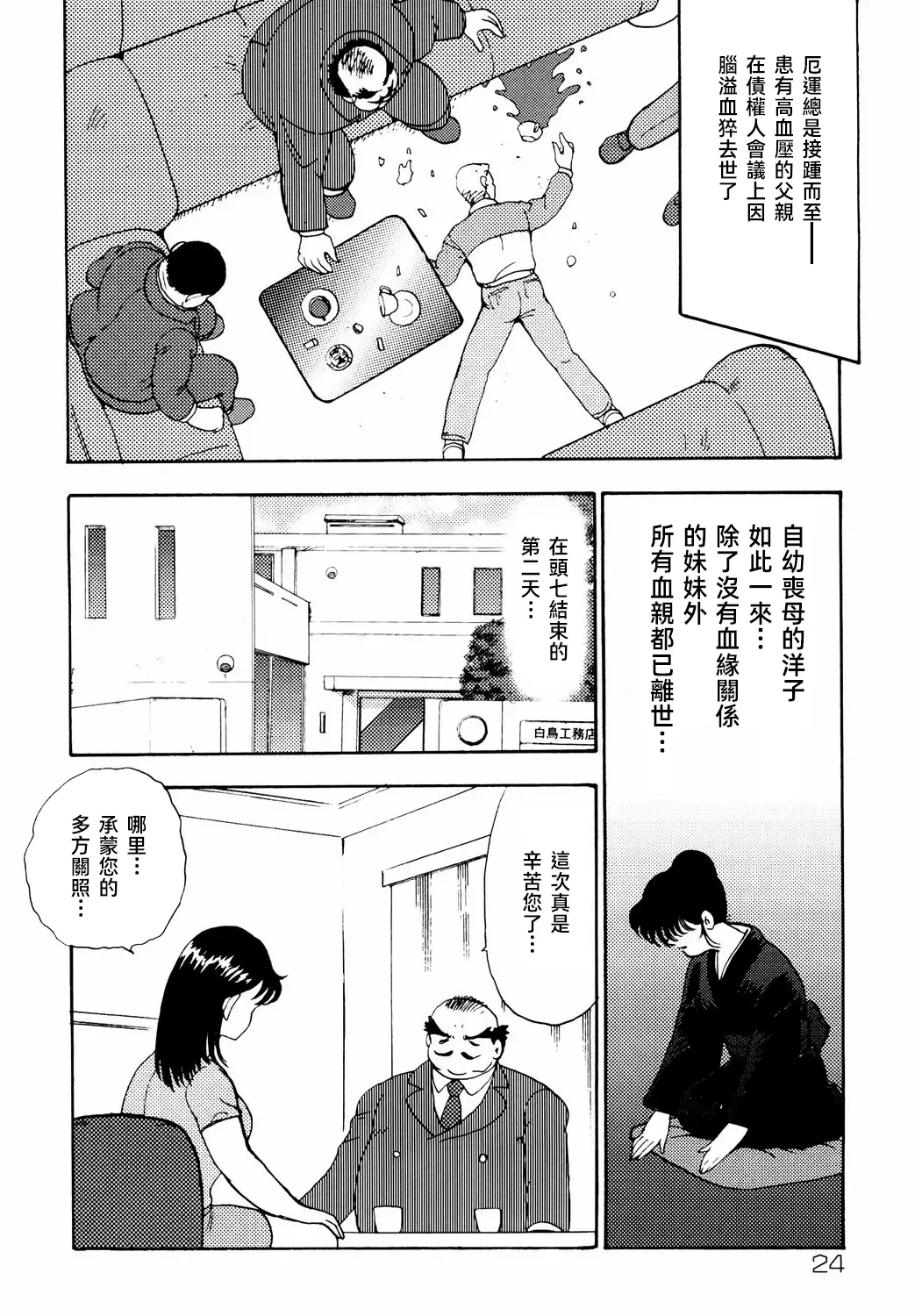หน้า 22