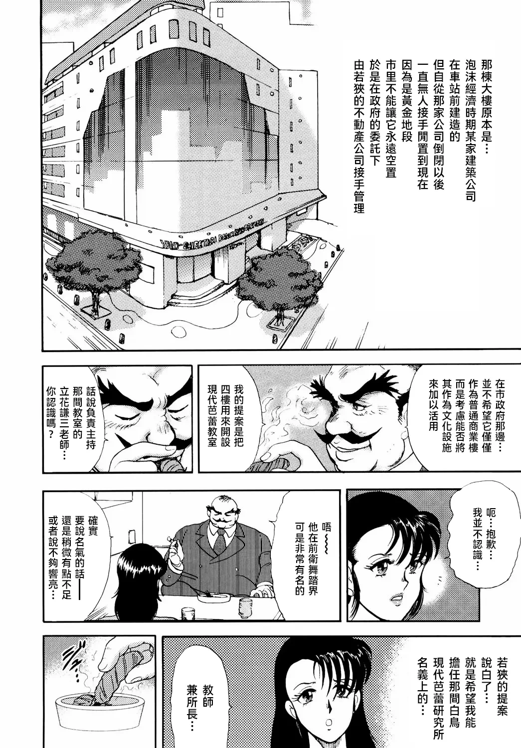 หน้า 24