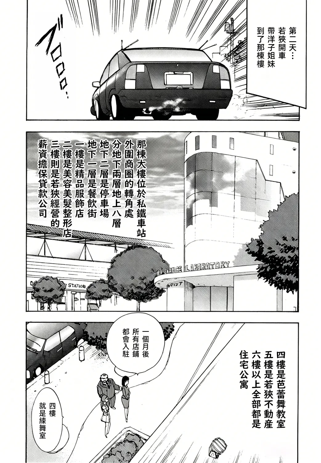 หน้า 28