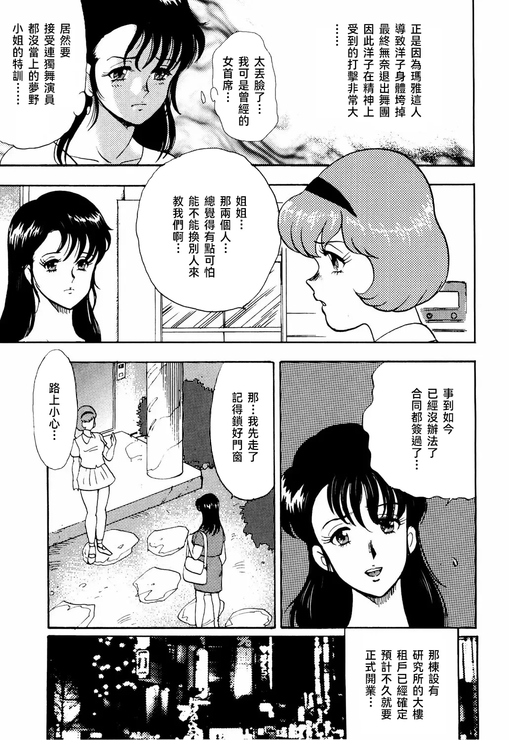 หน้า 43