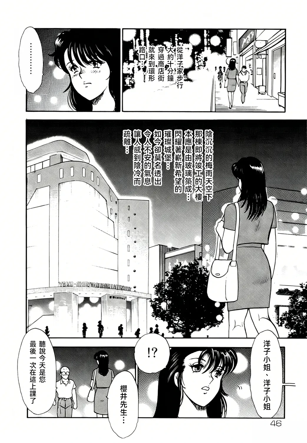 หน้า 44
