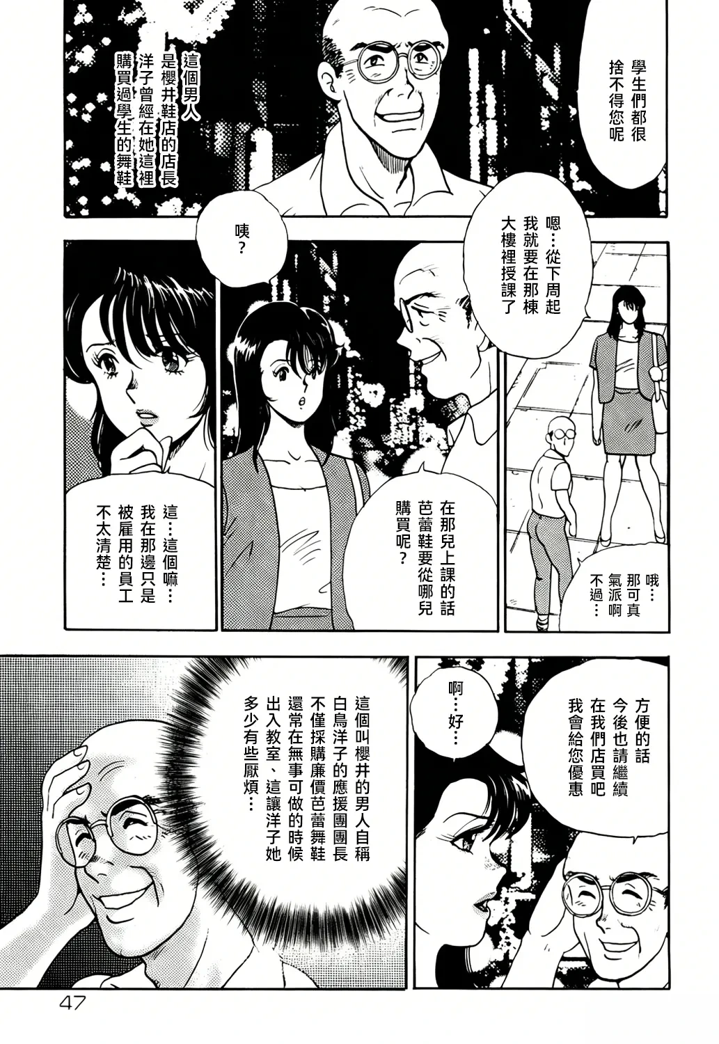 หน้า 45