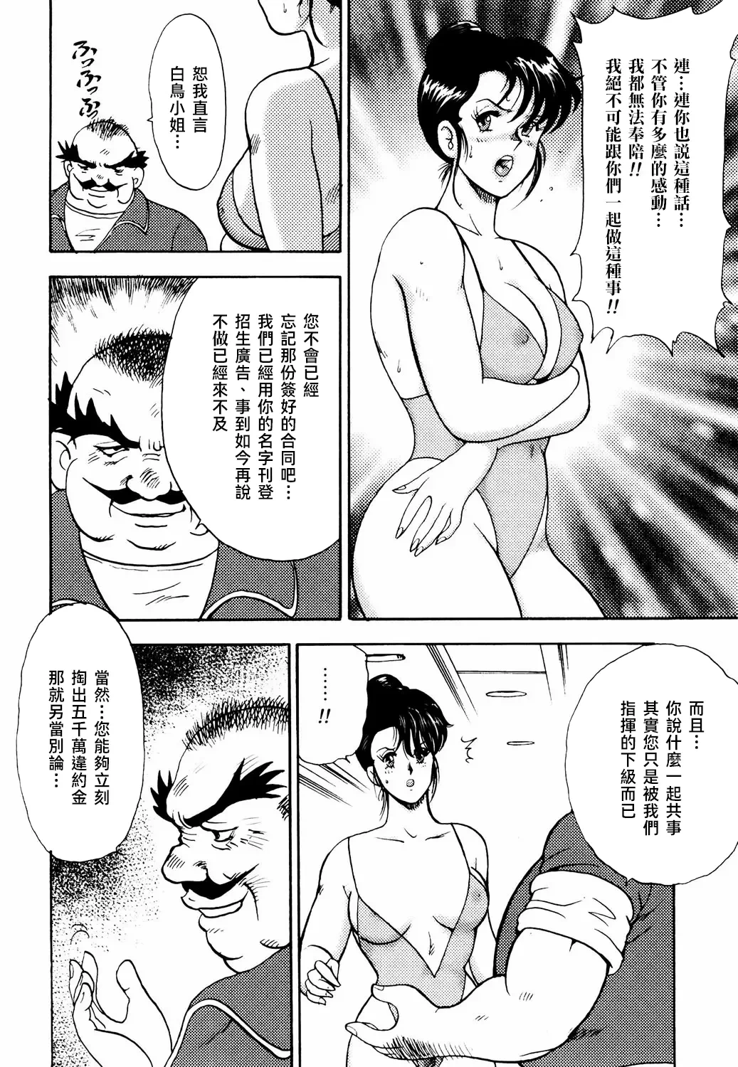 หน้า 70