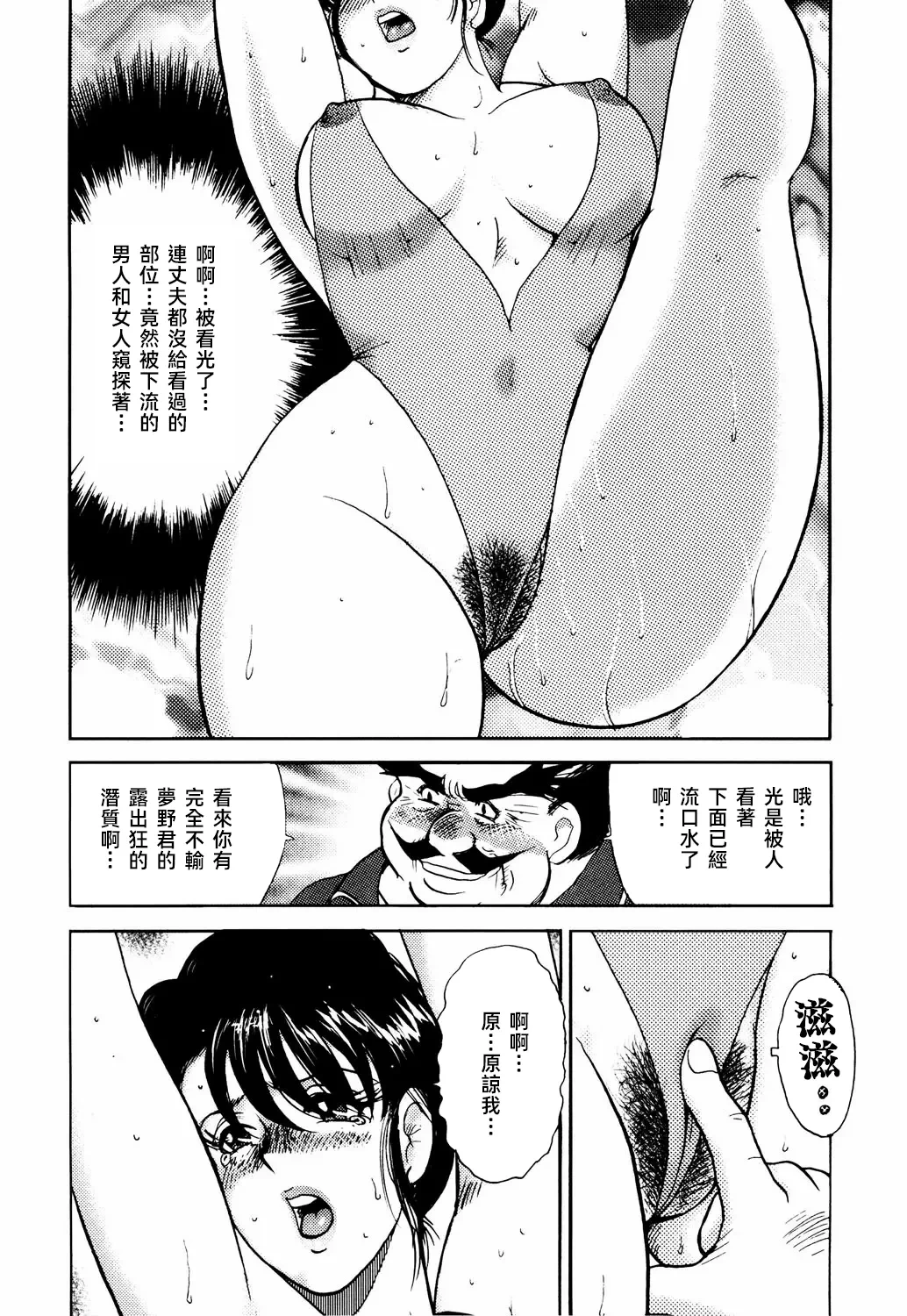 หน้า 90