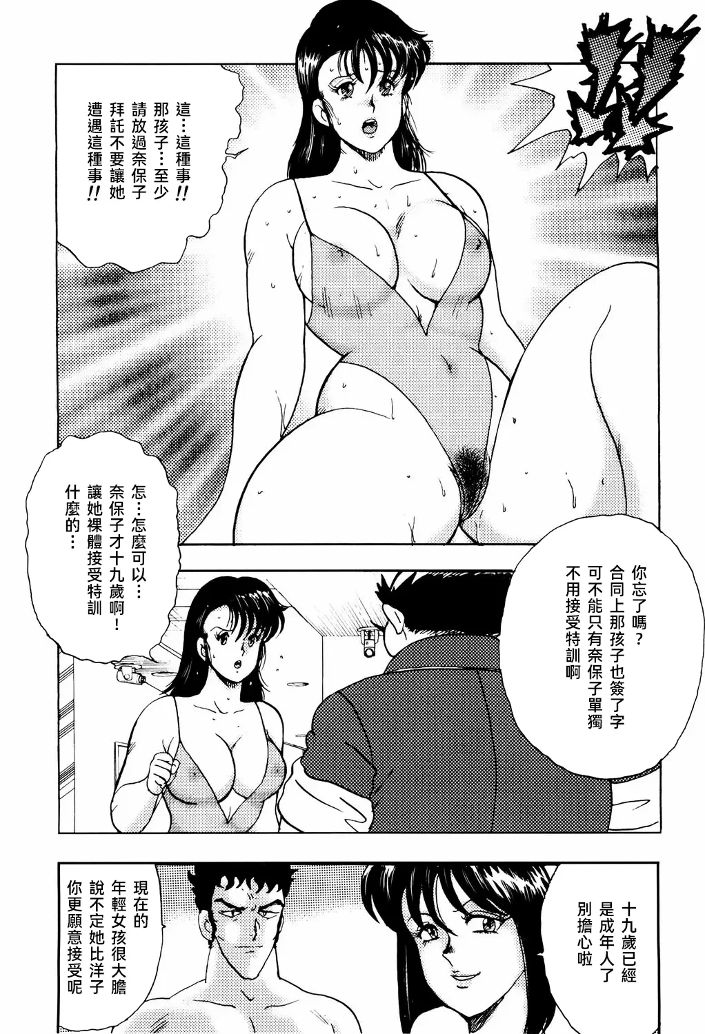 หน้า 111