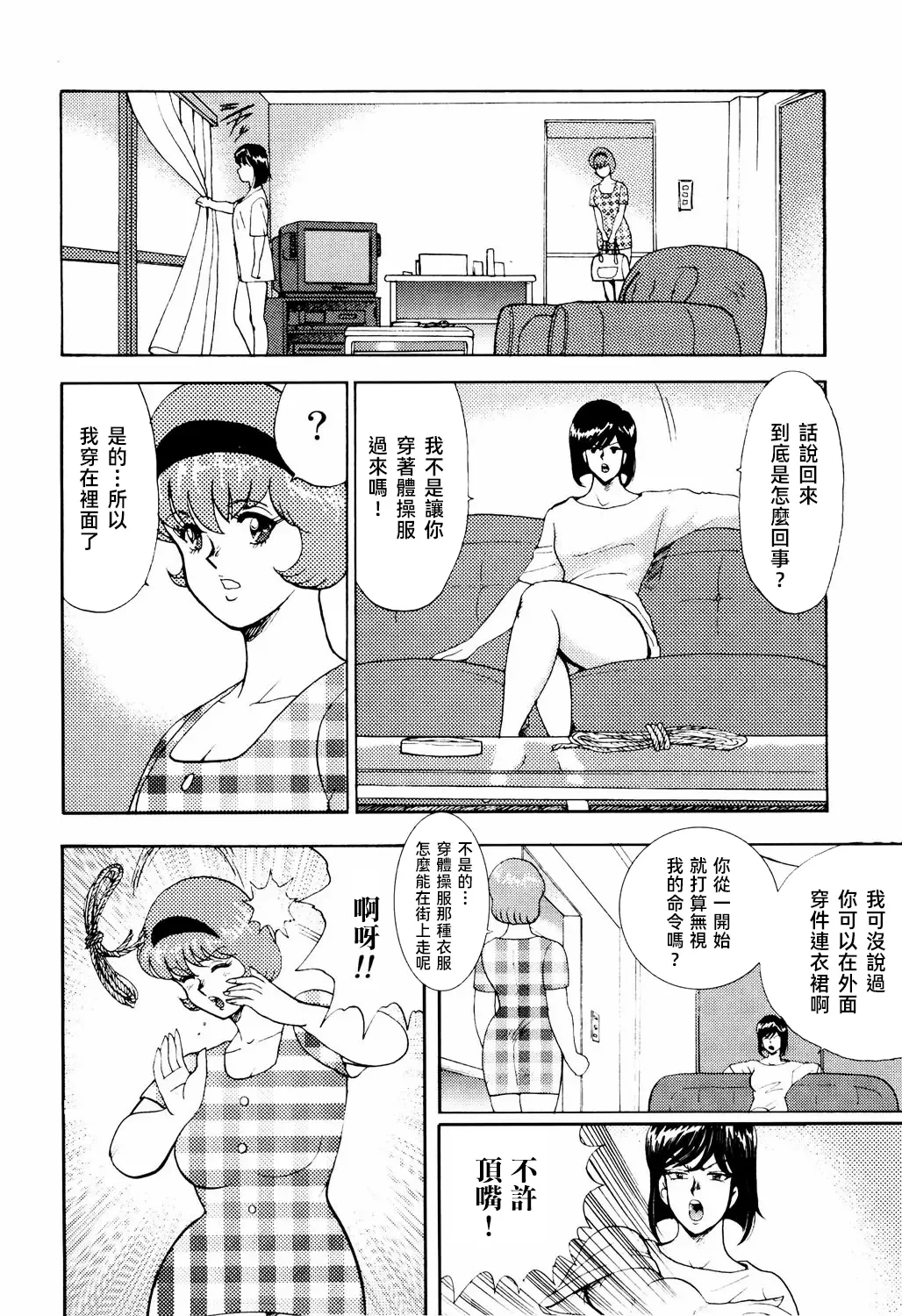 หน้า 164