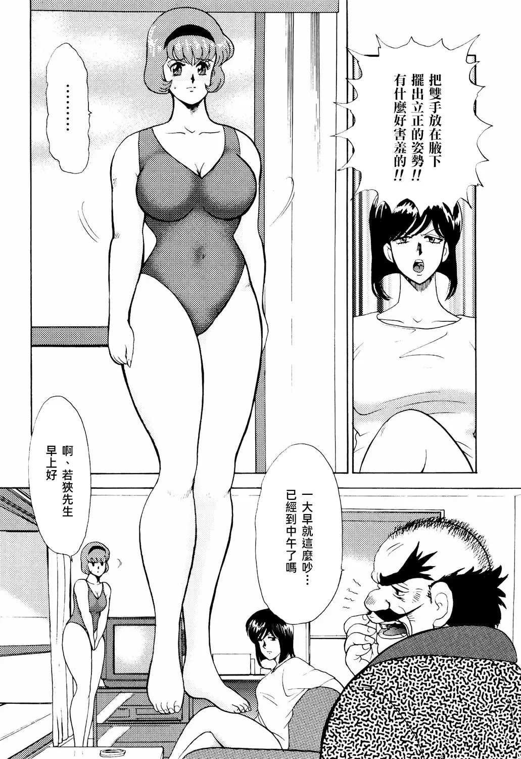 หน้า 166
