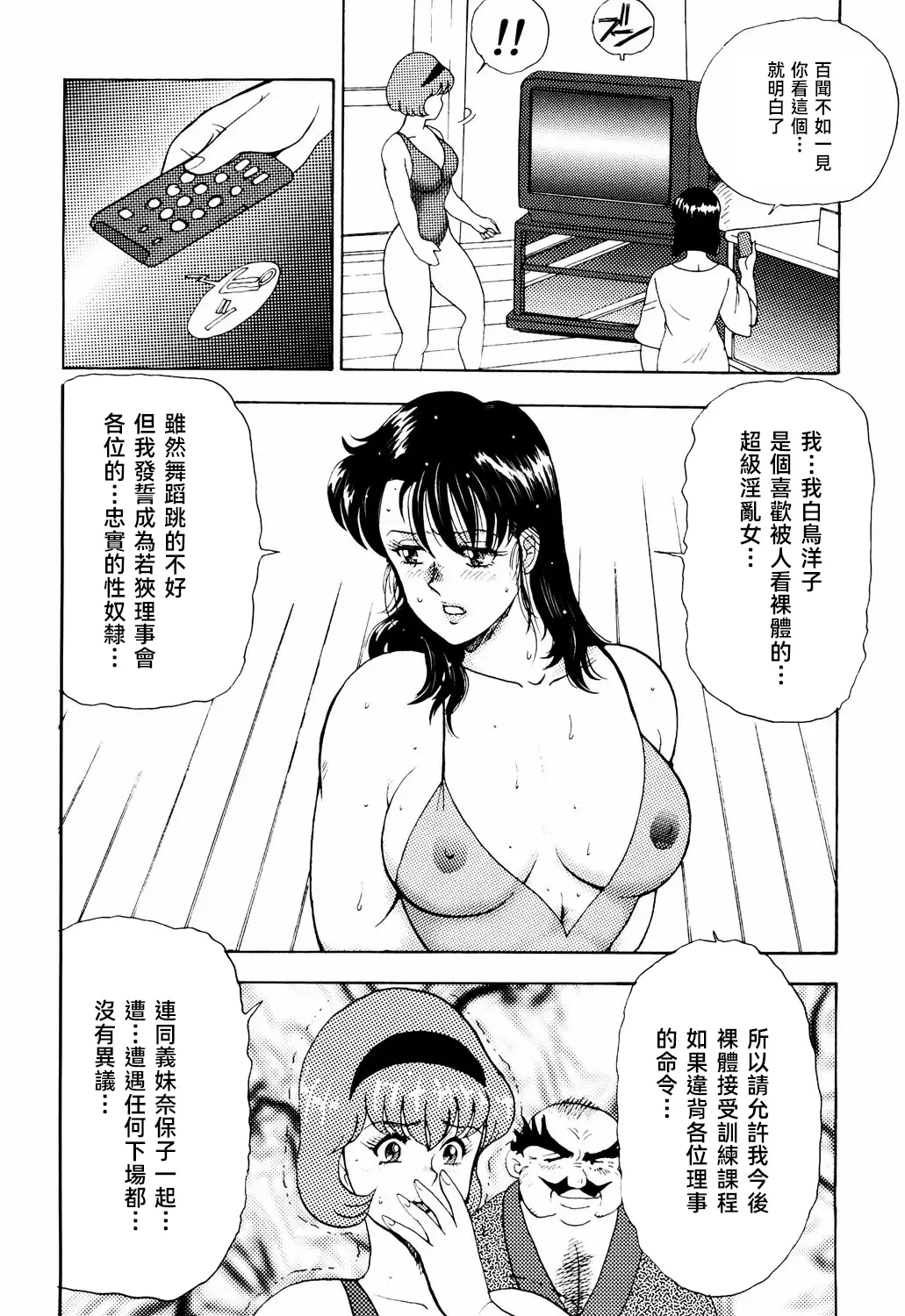 หน้า 172