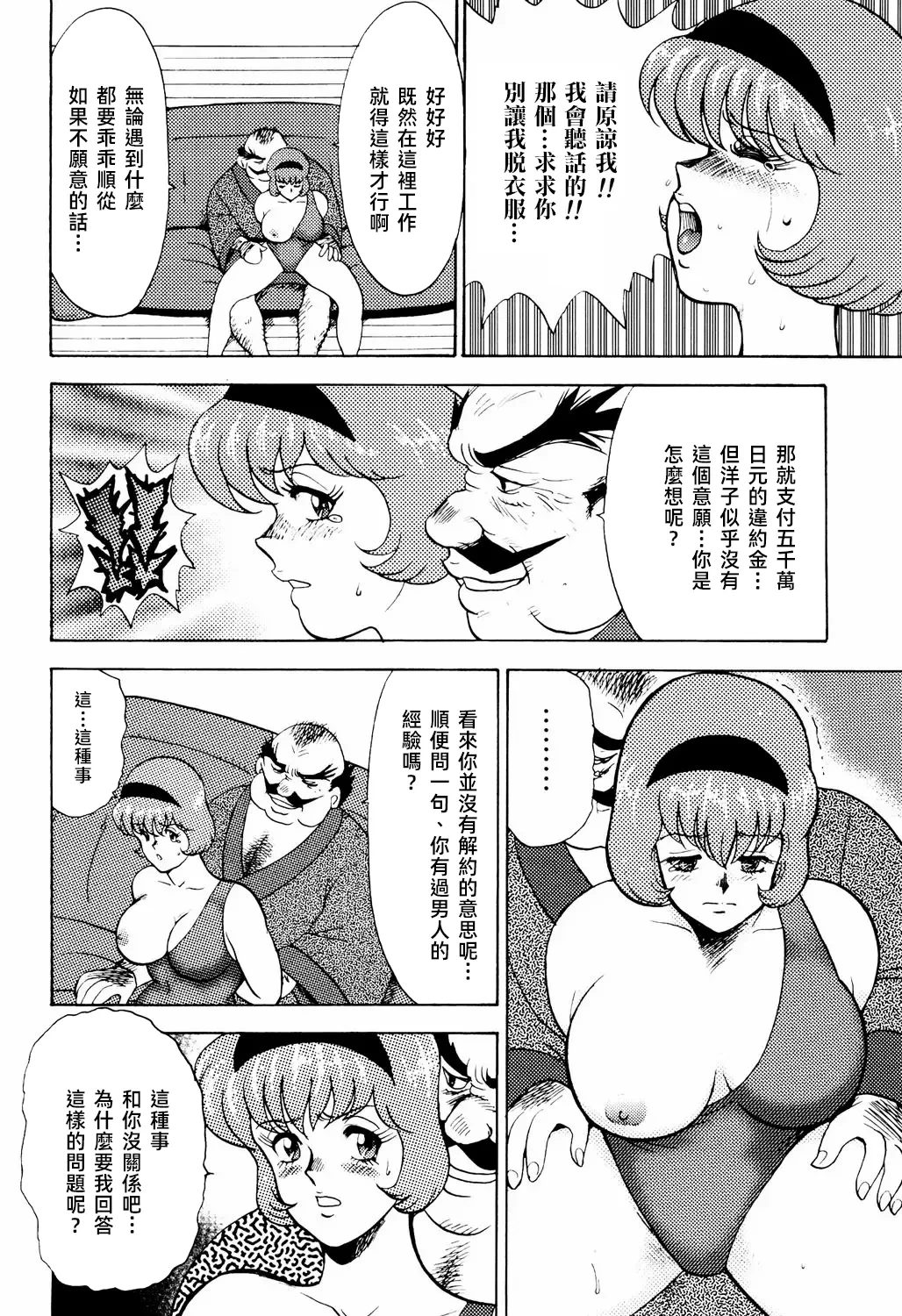 หน้า 176