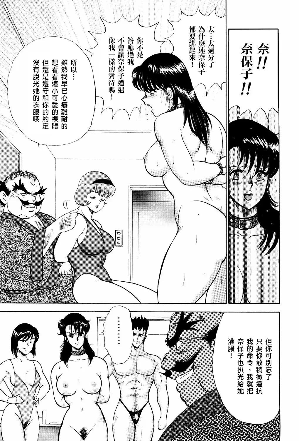 หน้า 185