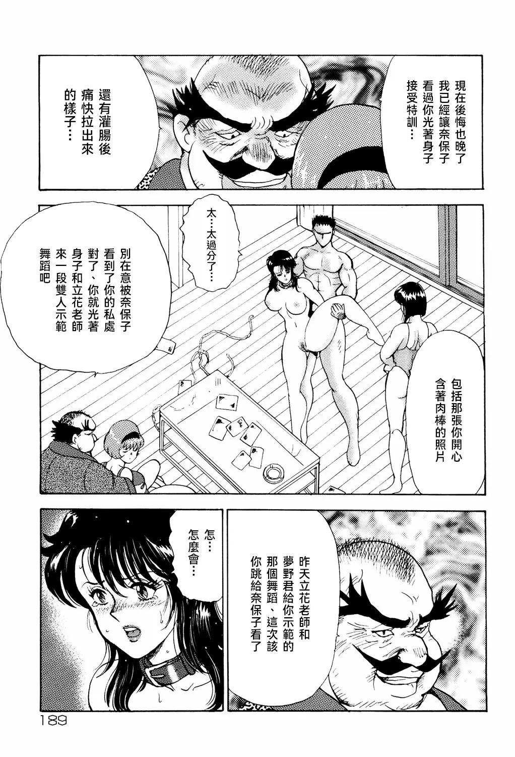หน้า 187