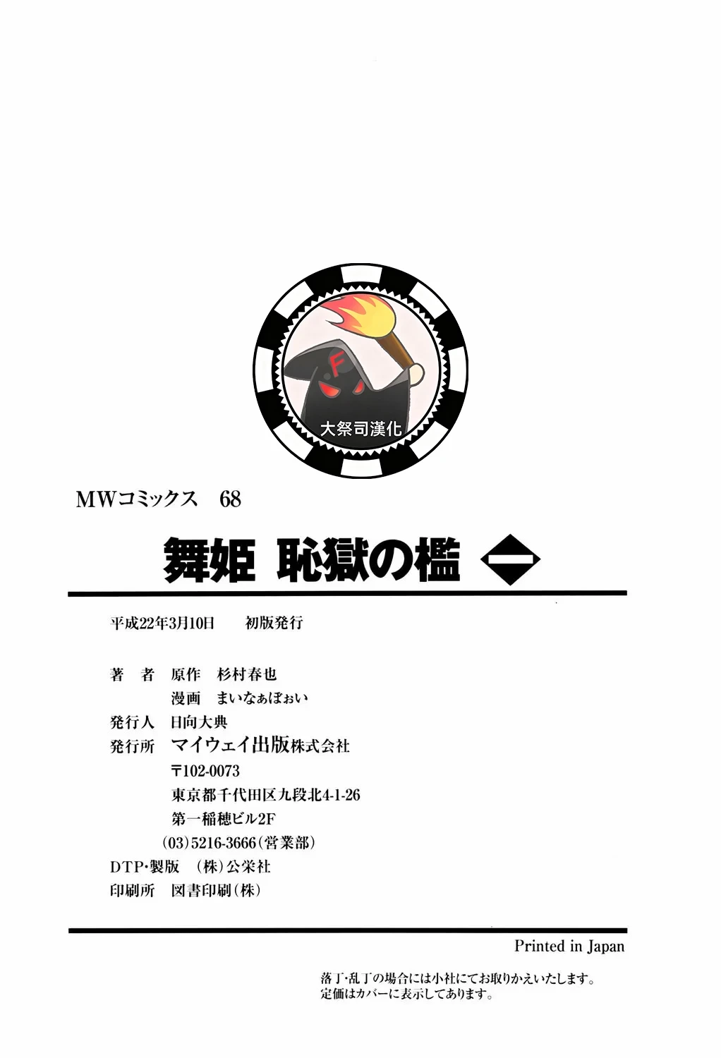 หน้า 208