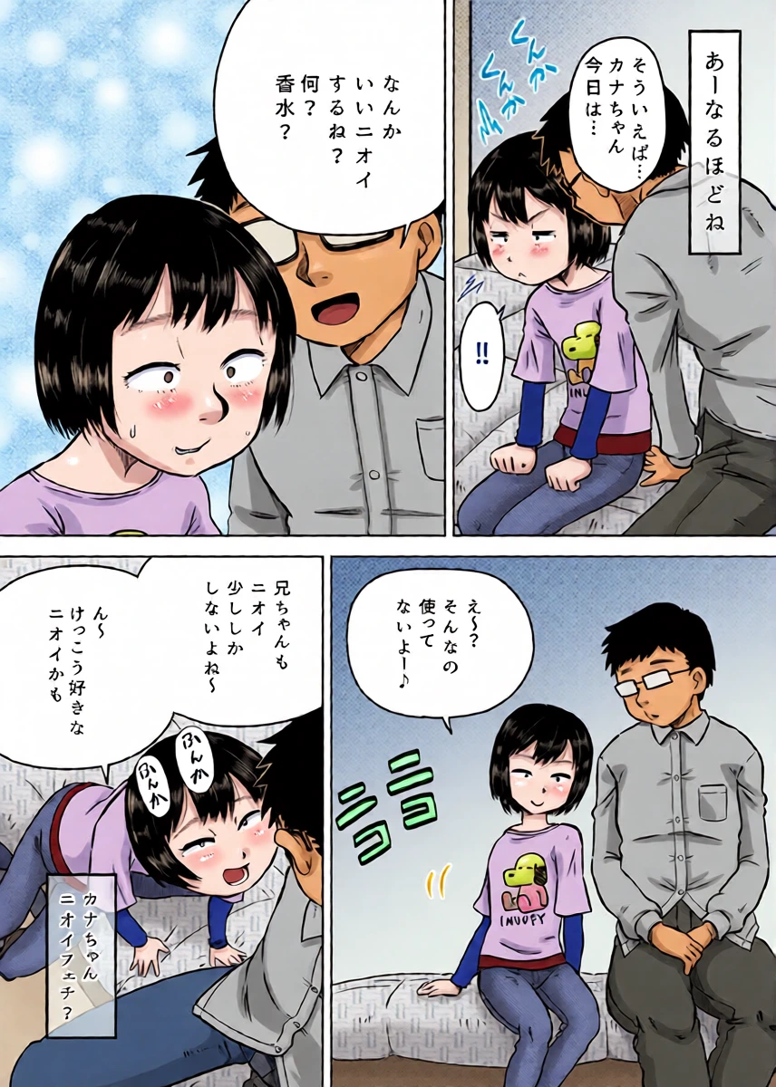 หน้า 8