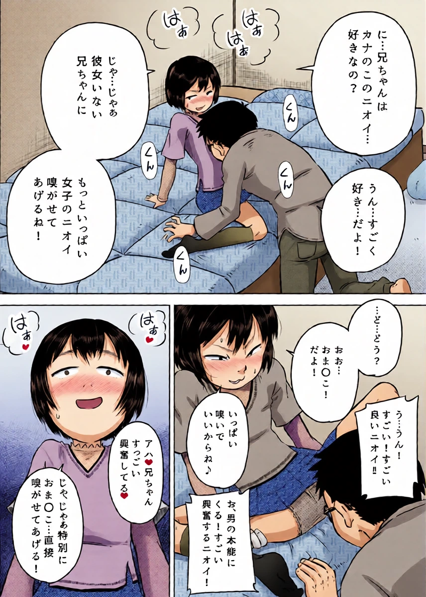 หน้า 16