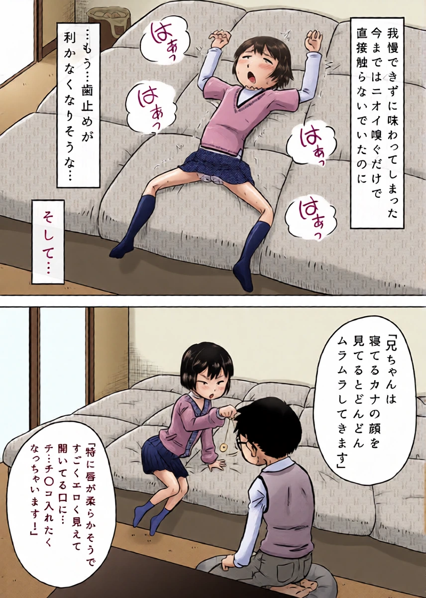 หน้า 19