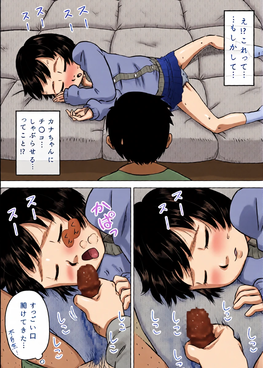หน้า 20
