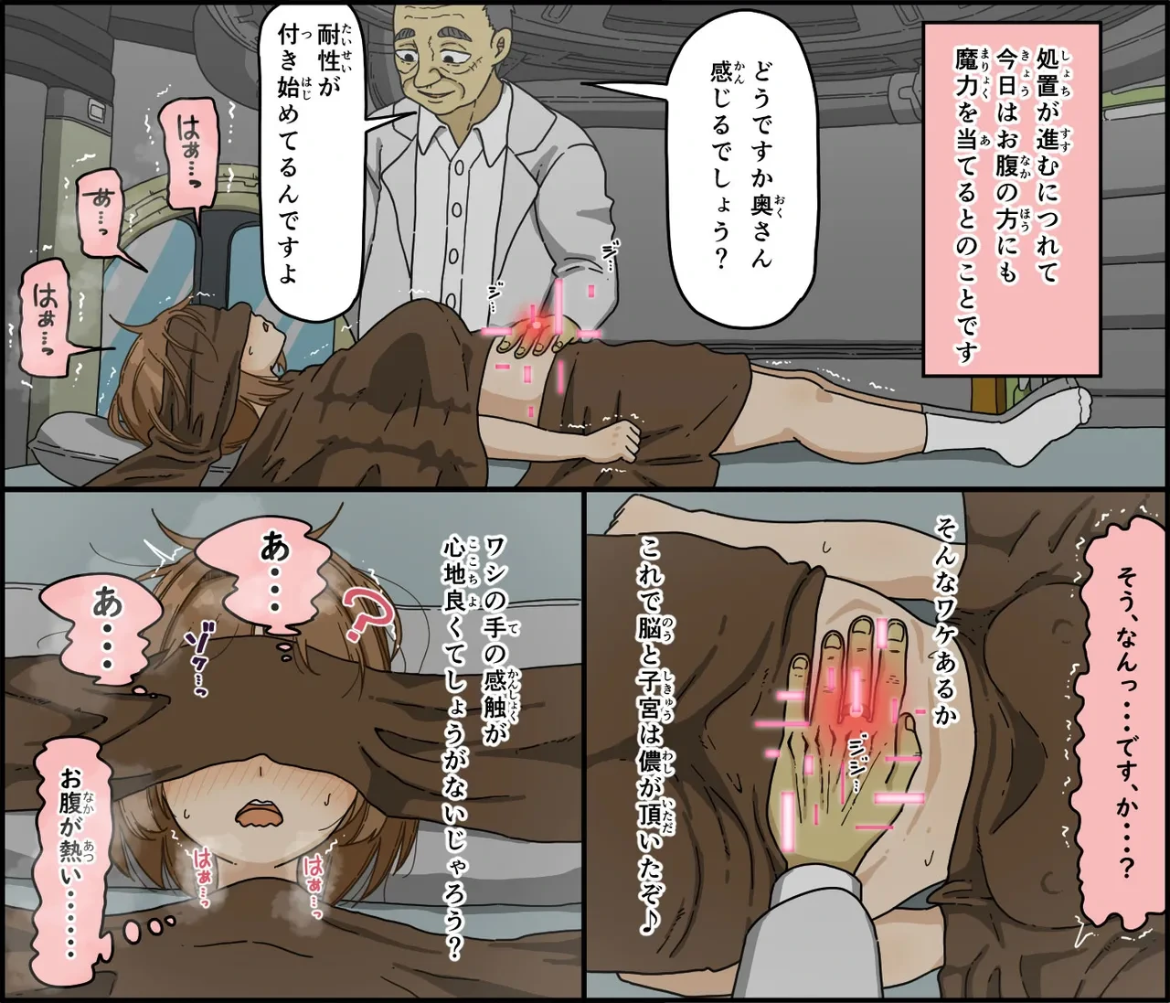 หน้า 16