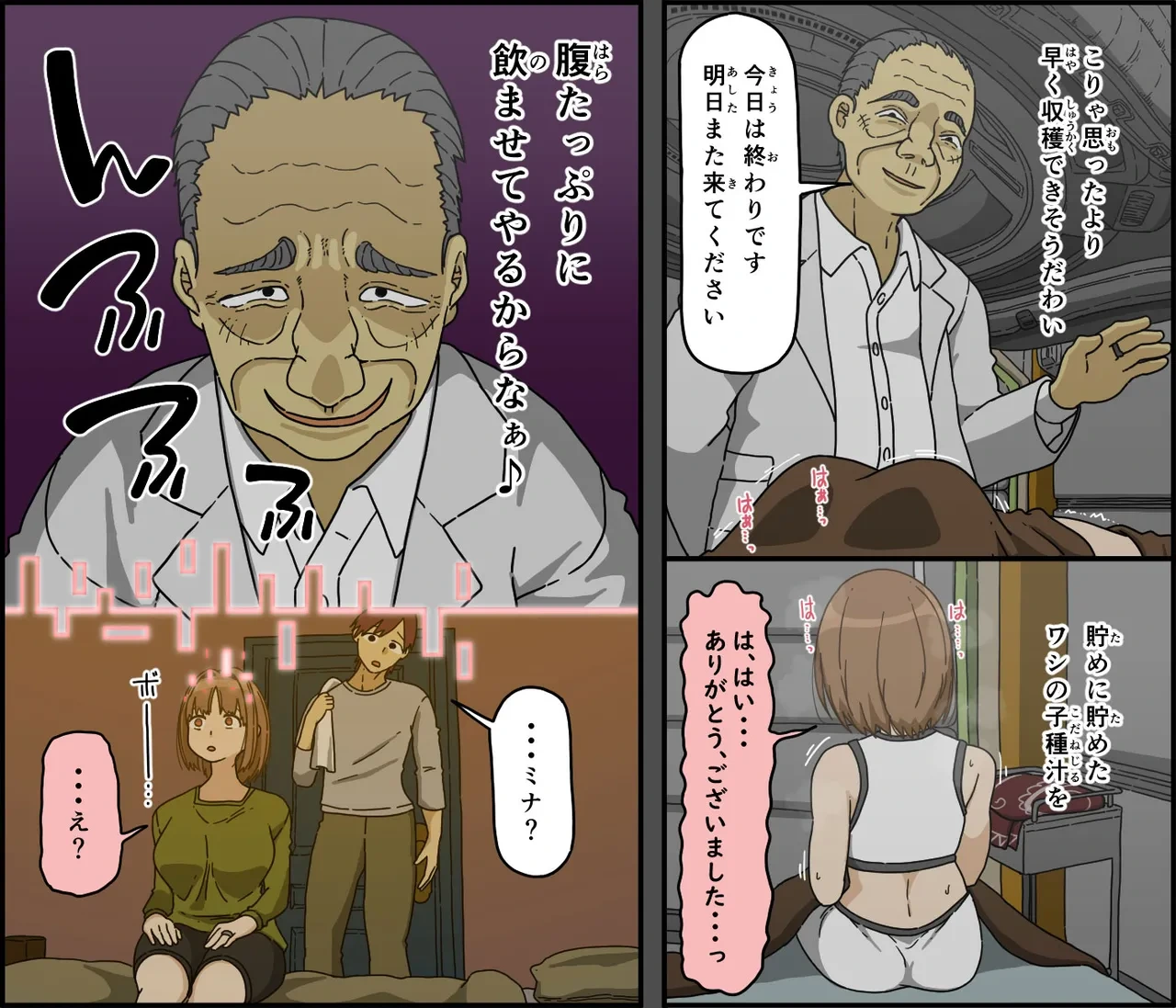 หน้า 17