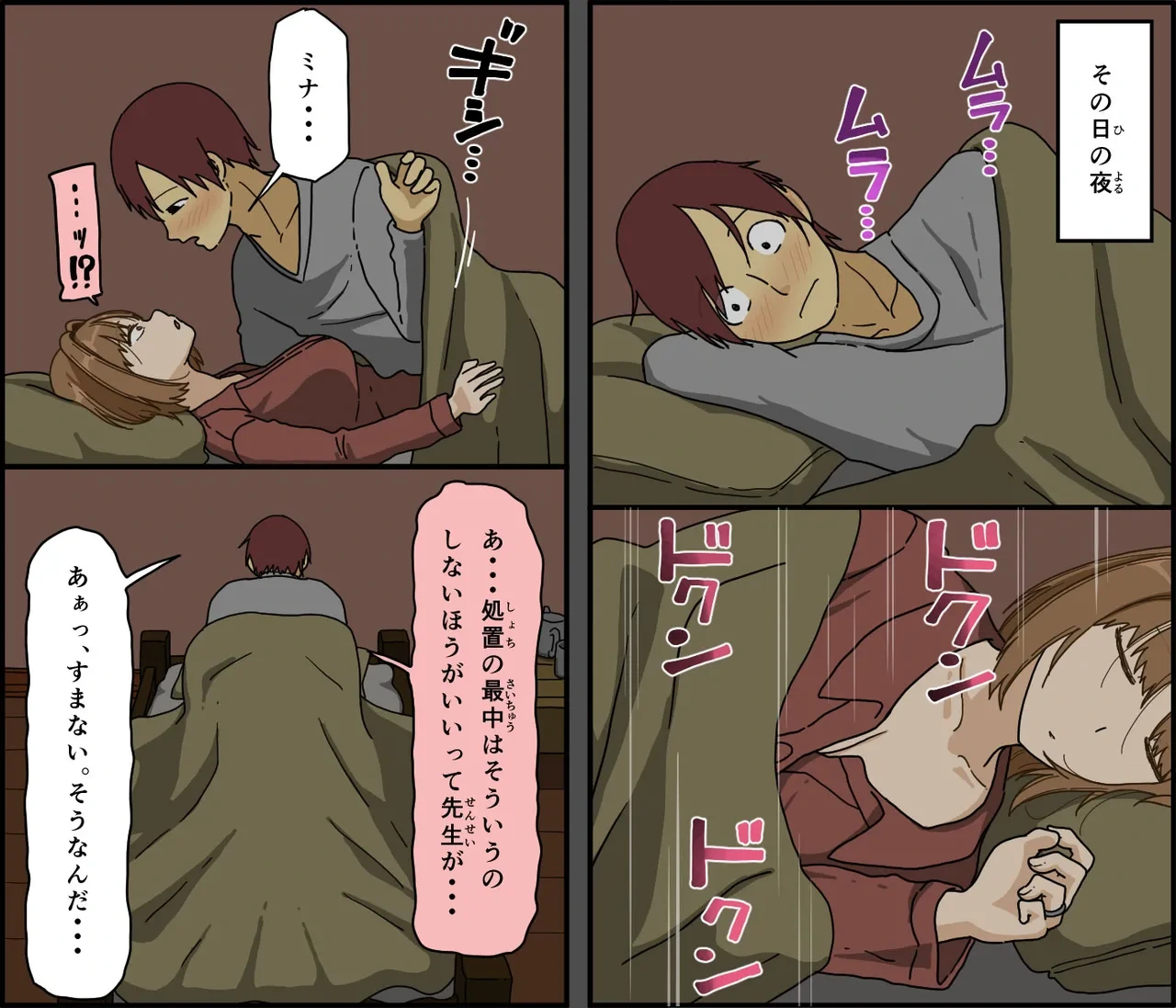 หน้า 57