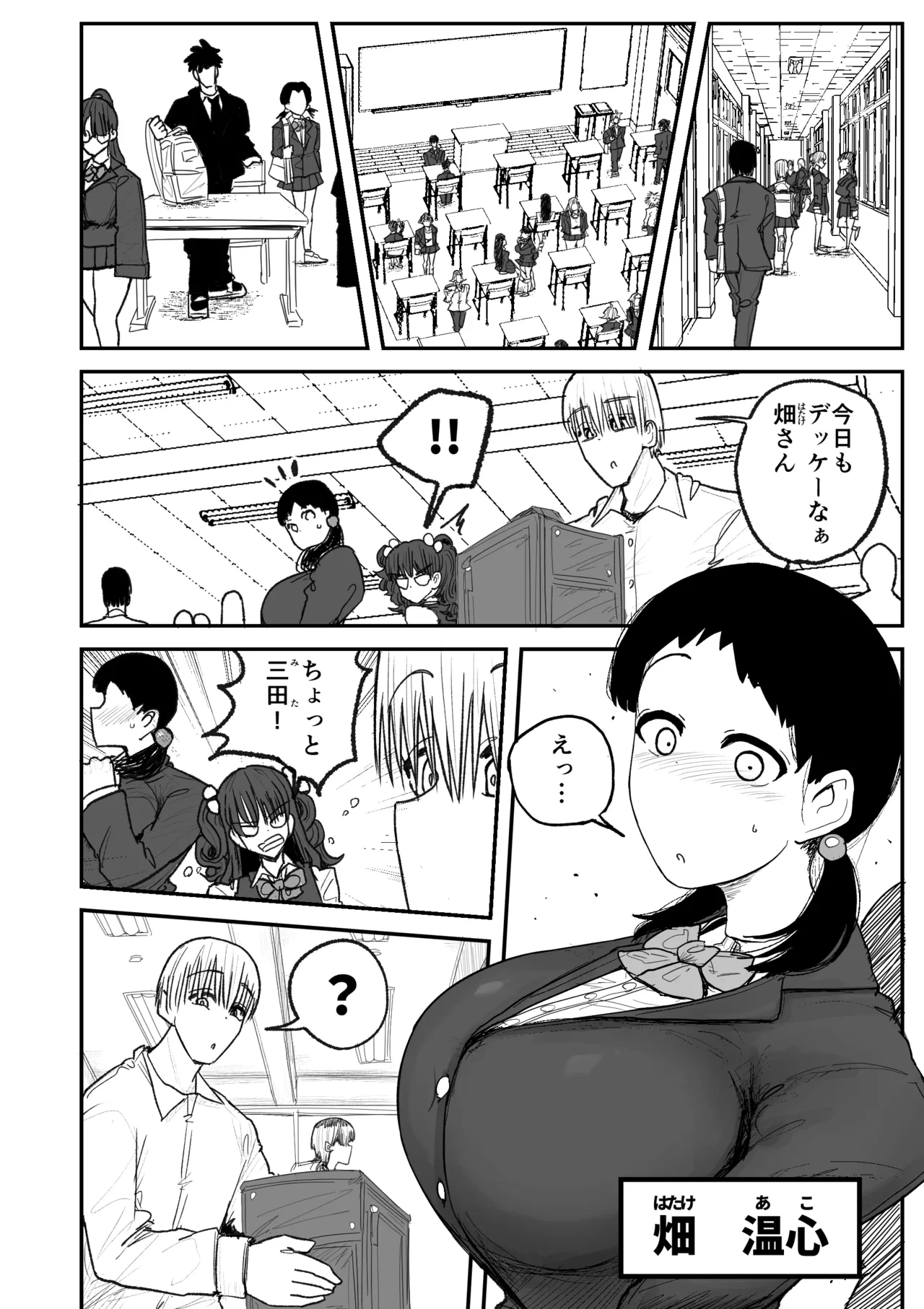 หน้า 9