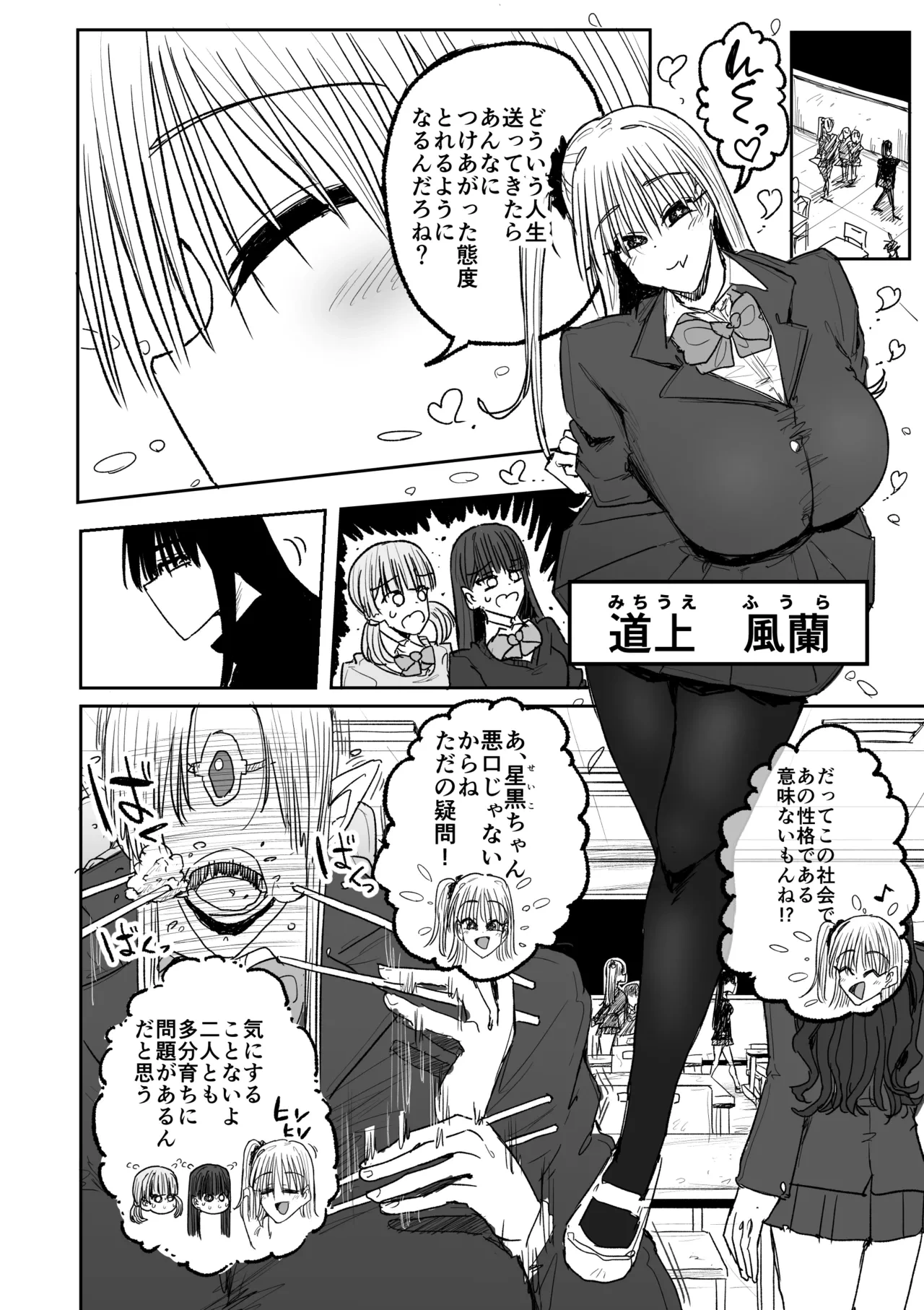 หน้า 13
