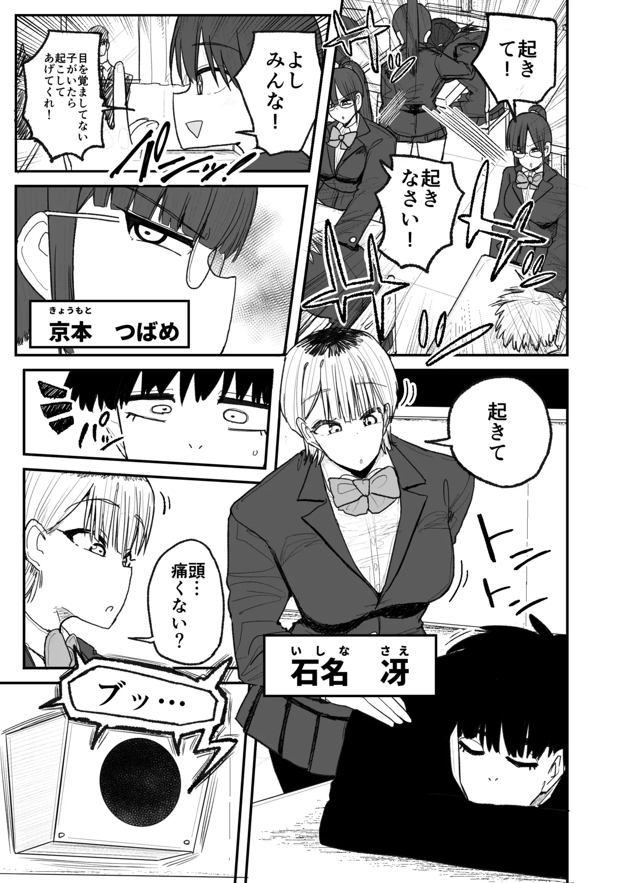 หน้า 18