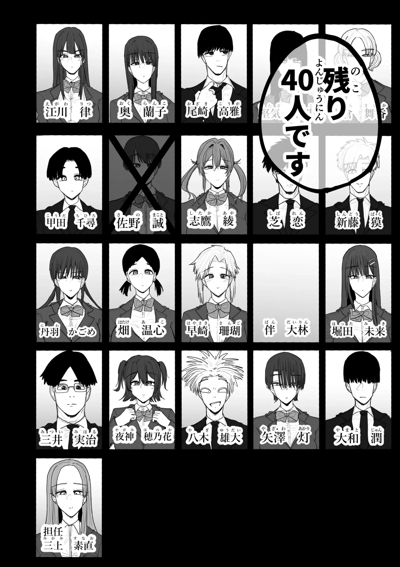 หน้า 39