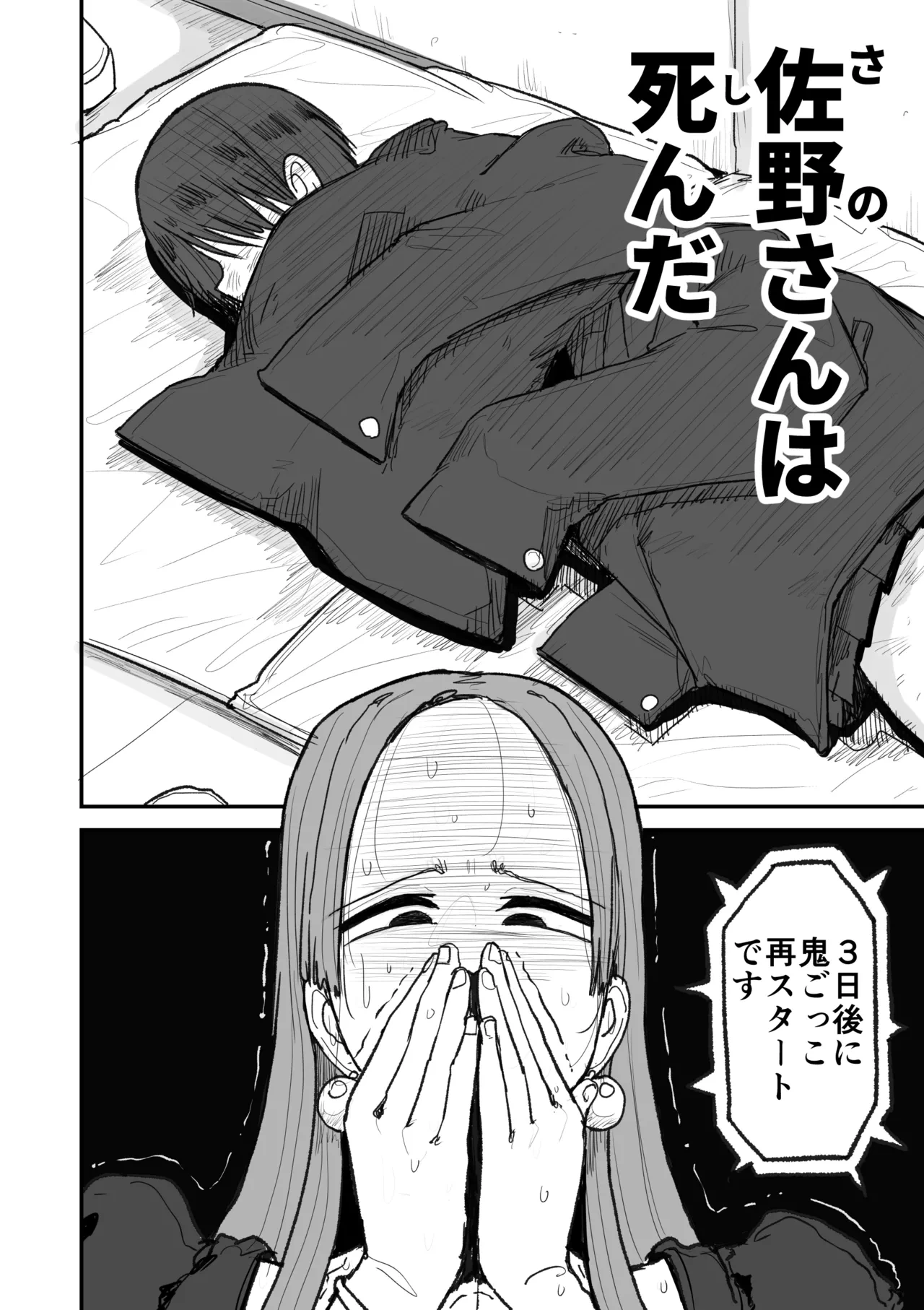 หน้า 41