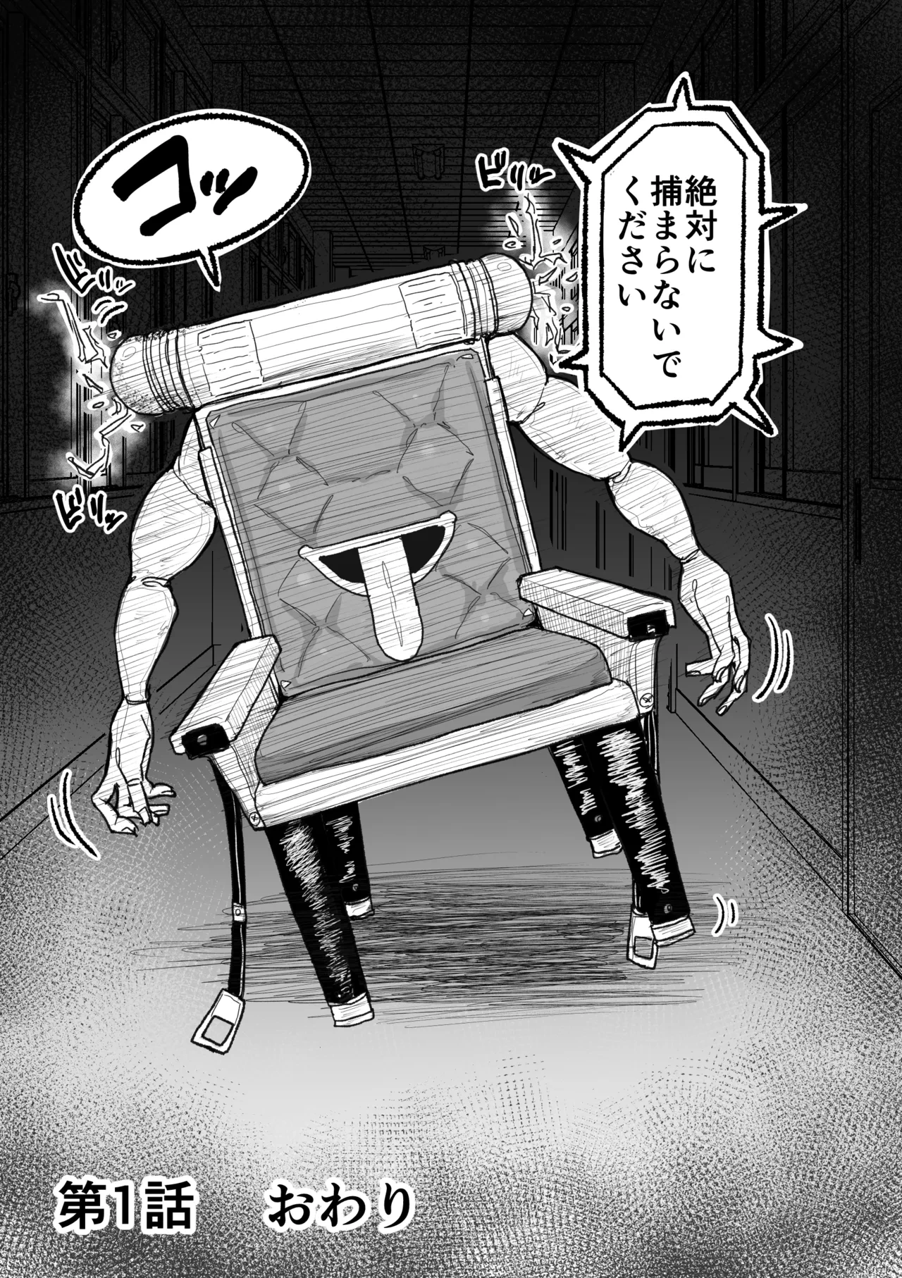 หน้า 46
