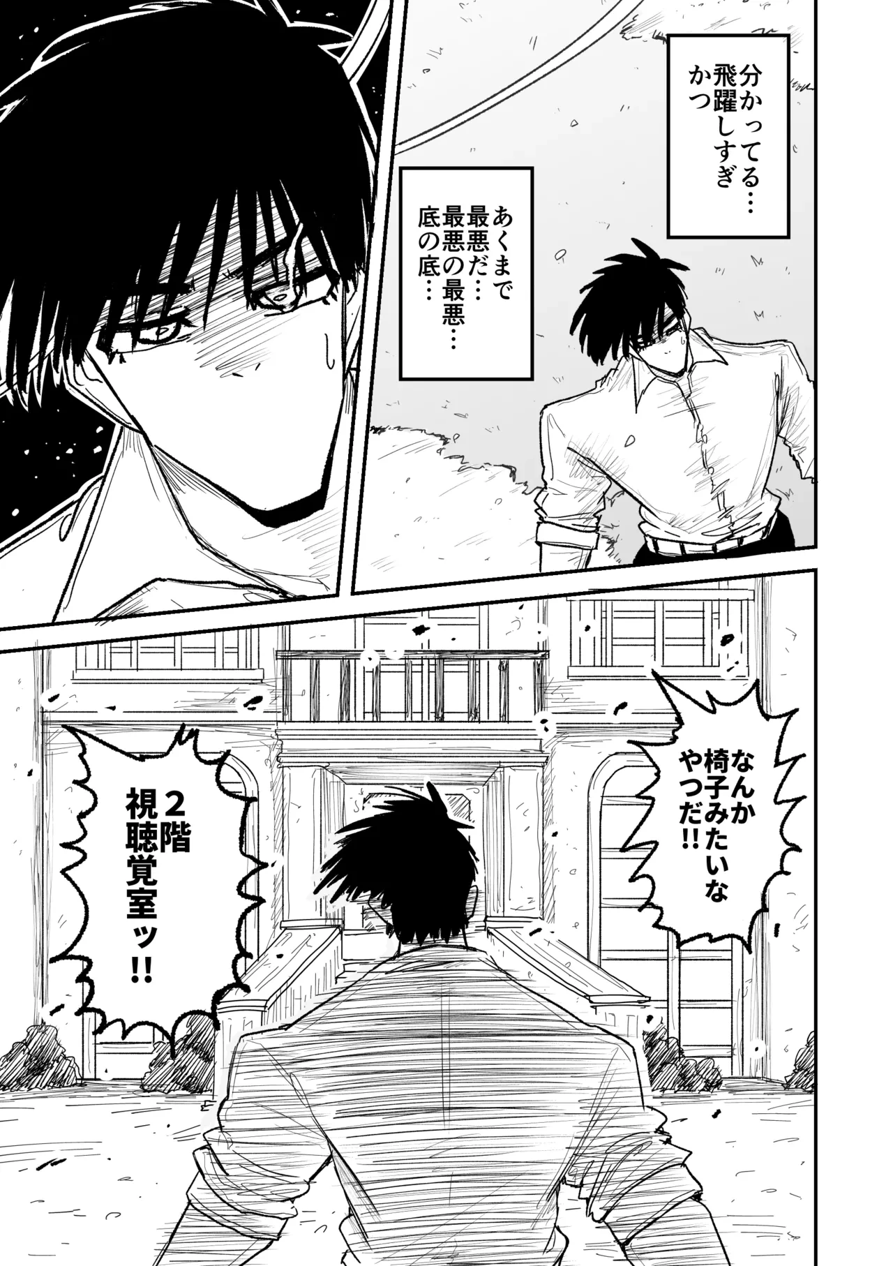 หน้า 50