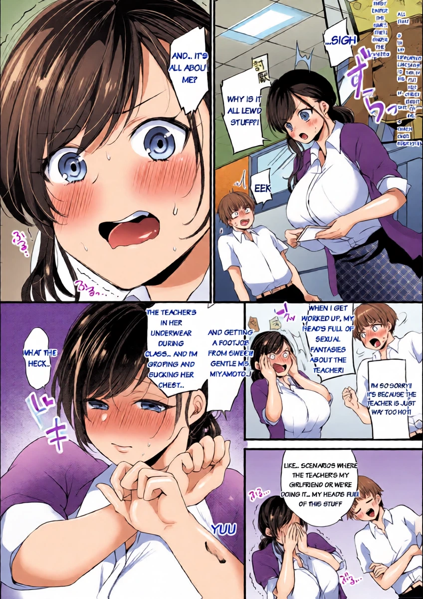 หน้า 6
